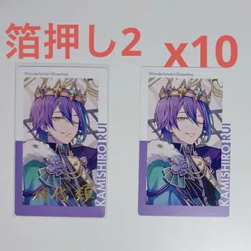 프로세카 에피카 카미시로 루이 금박 ePick card vol.23A