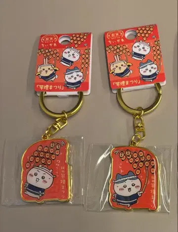 지역 한정 치이카와 아키타 한정 간토마츠리 치이카와 하치와레