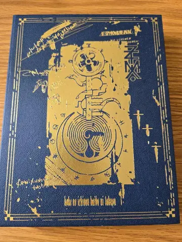계속 한밤중이면 좋을 텐데. 가짜의 일념 해마에게 맡기다 초회 한정판