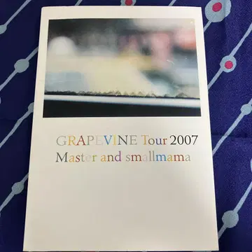 GRAPEVINE 투어 2007 팜플렛 투어