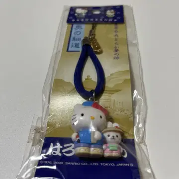 헬로키티 스트랩 오쿠노호소미치 2000년 산리오 레어