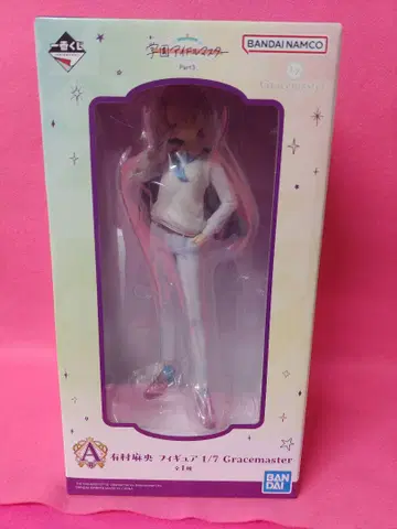제일복권 A상 아리무라 마오 피규어