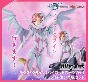 S.H.Figuarts 라크스 클라인 (파이롯트 수트 Ver.)