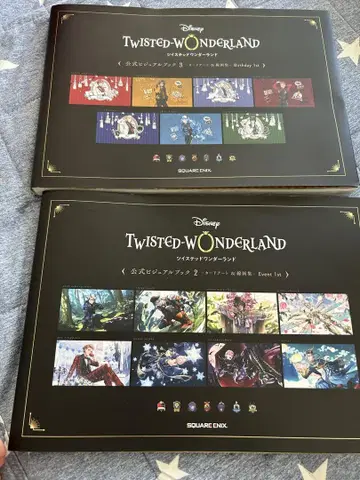 트위스테 공식 비주얼북 카드 아트 & 선화집 2, 3