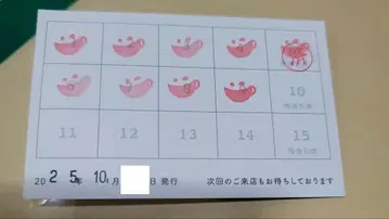 애니메이트 카페 스탬프 카드 애니카페