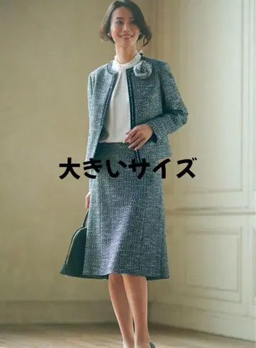 [ 셋업 ] 샤인 트위드 스트레치 노카라 자켓, 스커트