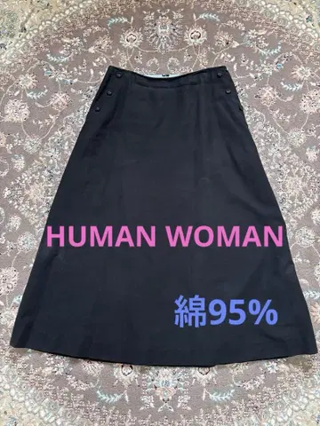 HUMAN WOMAN 플레어 스커트 흑먹색 코튼 98%