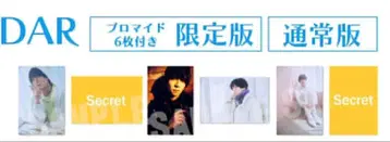 아라마키 요시히코 달력 2024 브로마이드