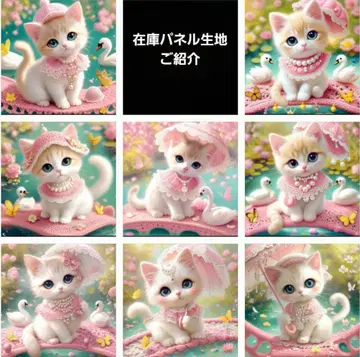 재고 패널 원단 소개 5 고양이 패널 원단 핸드메이드