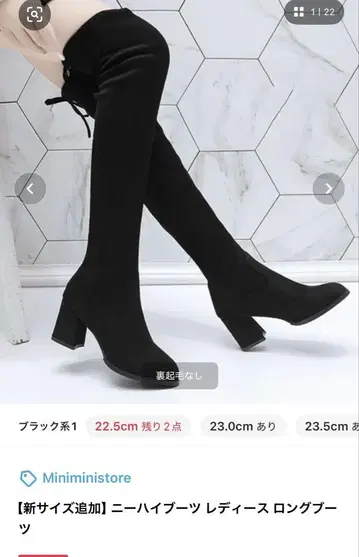 니하이 부츠 블랙