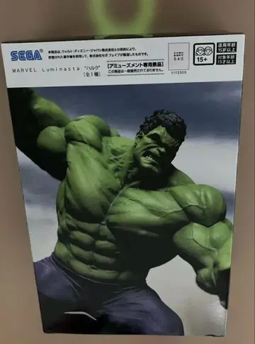 마블 헐크 피규어