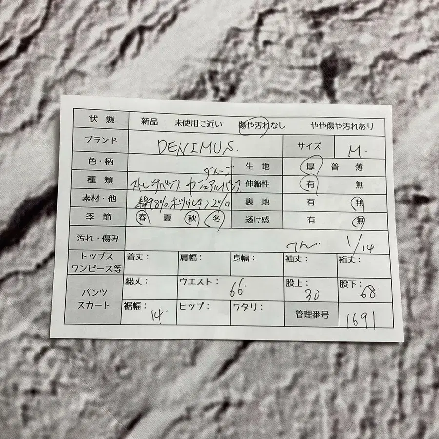 10번째 상품 이미지
