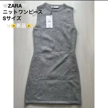 ZARA 니트 원피스 그레이 S 택 포함 새상품