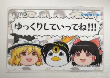 Aime CHUNITHM 굿즈 캠페인 천천히
