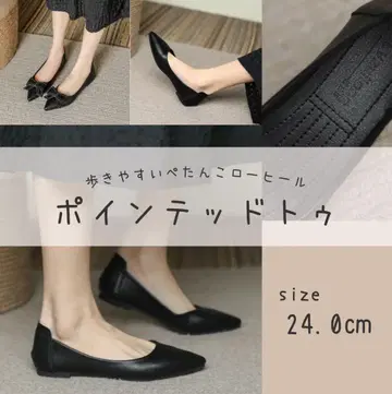 [ 한정판 1족 ] 스틸레토 플랫슈즈 24.0cm