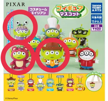 PIXAR 코스튬 에이리언 피규어 마스코트