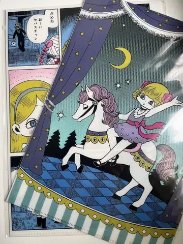 야마모토 룬룬 LUNLUNHOUR 한정판 클리어 파일 2매