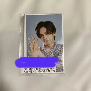 초특급 료가 키라리 7월 C상
