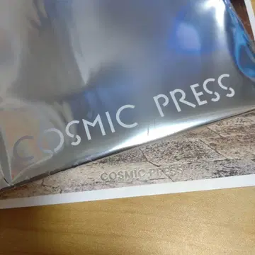 YUKI COSMIC PRESS 2025년 10월 최신호
