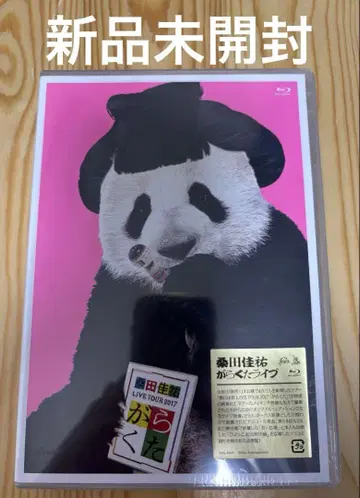 쿠와타 케이스케 가라쿠타 라이브 (Blu-ray)