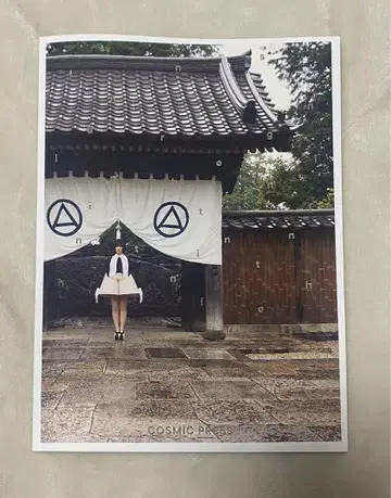 YUKI 뉴스레터 COSMIC PRESS
