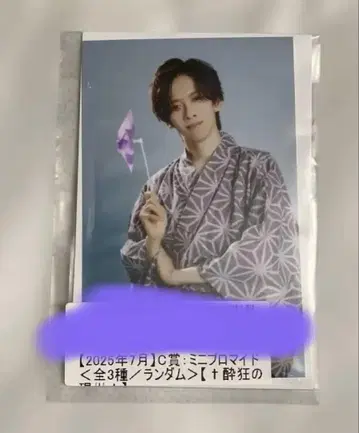 초특급 료가 키라리 7월 C상