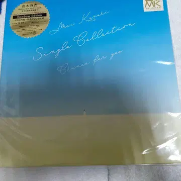Mai kuraki Single Collection