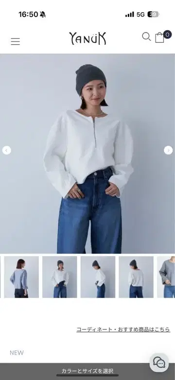 야누누 상의