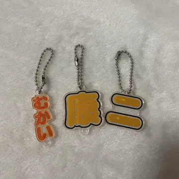 무카이 코지 모지파라 키링 가챠가챠