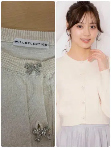 [ 정가 9900엔 ] 윌 셀렉션 비쥬 리본 가디건