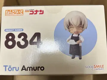아무로 토오루 넨도로이드