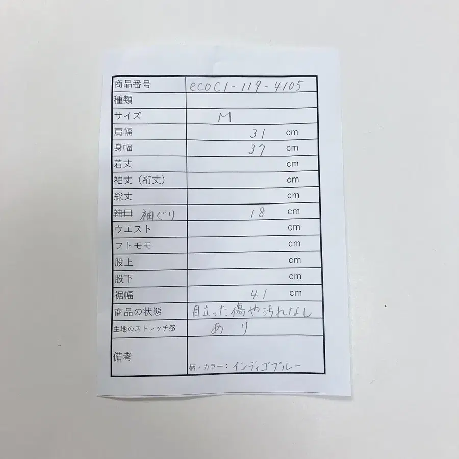 2번째 상품 이미지