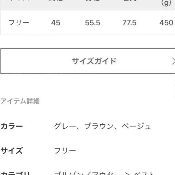 12번째 상품 이미지
