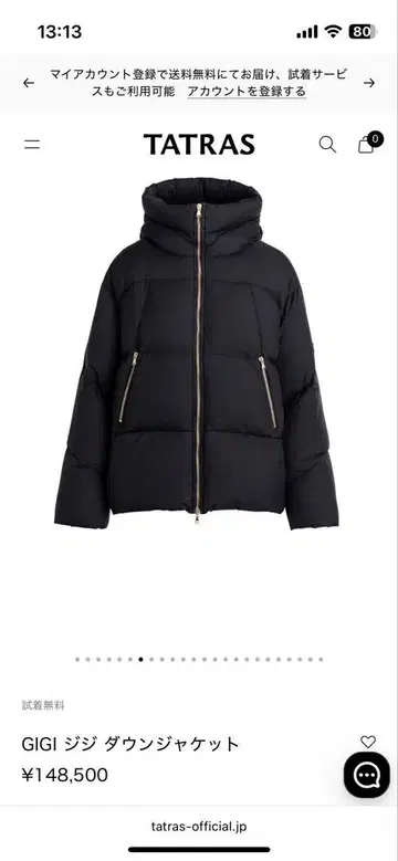 TATRAS GIGI 블랙 다운 자켓