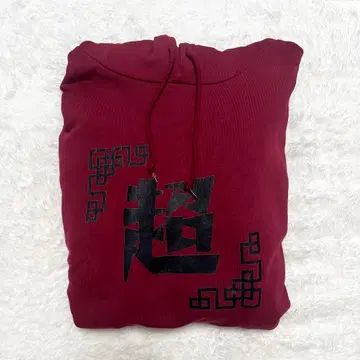 초학생 차이나 후드티 버건디 L