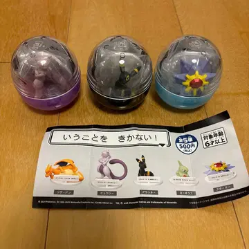 포켓몬 캡슐 토이 뮤츠 블래키 스타미