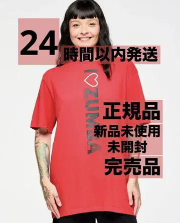 정품 미사용 새상품 미개봉 ZUMBA T셔츠 레드