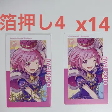 프로세카 에피카 호우 에무 금박 ePick card vol.23A