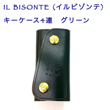 IL BISONTE (일비종떼) 키케이스 4연 그린