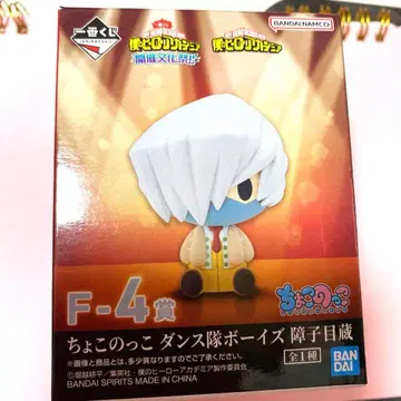 히로아카 제일복권 F-4 쇼지 메이조