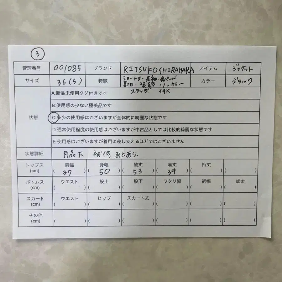 10번째 상품 이미지