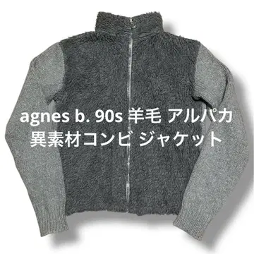 아네스베 90s 양모 알파카 이소재 콤비 자켓 agnes b.