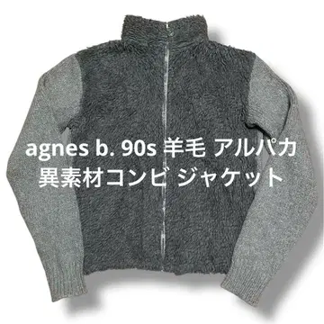 아네스베 90s 양모 알파카 이소재 콤비 자켓 agnes b.
