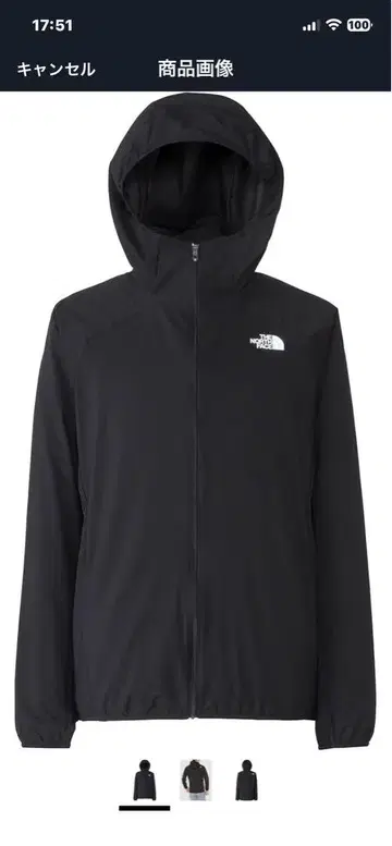 THE NORTH FACE 블랙 나일론 자켓