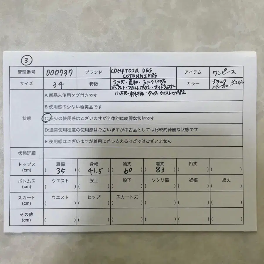 10번째 상품 이미지