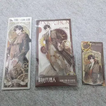 시공대리인 증기시대 시리즈 청샤오시 세트