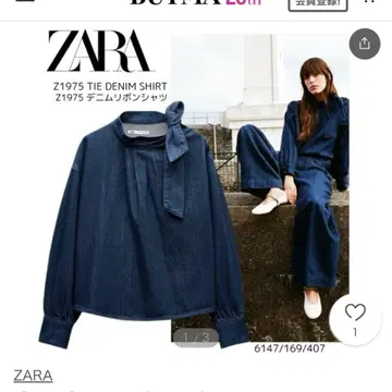 ZARA 데님 리본 상의