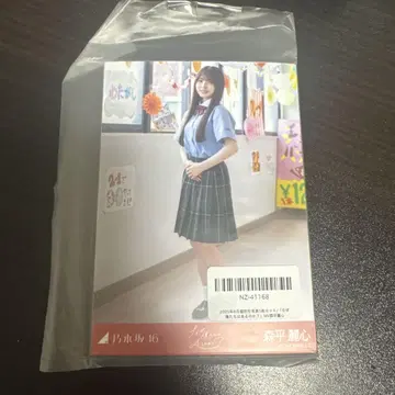 모리히라 레이신 노기자카46 왜 우리는 달리는가? 개별 브로마이드 5종