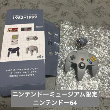 닌텐도 뮤지엄 키링 닌텐도64