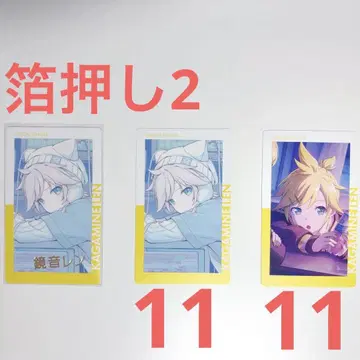 프로세카 에피카 카가미네 렌 금박 ePick card vol.23A